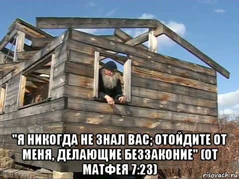Предыстория неизвестна. Какой-то конфликт