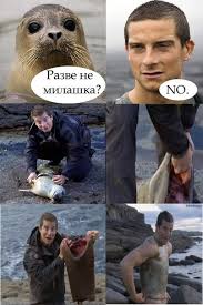 Адам и Ева. Китайский  вариант