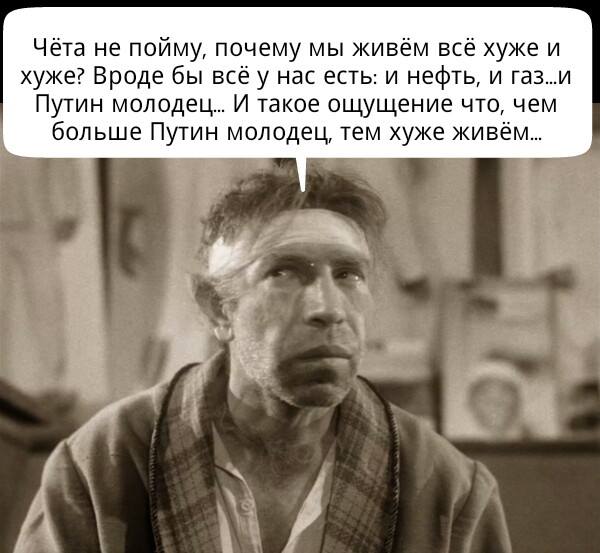 Нефти стало плохо