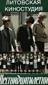 Малоизвестные фильмы про Великую Отечественную войну