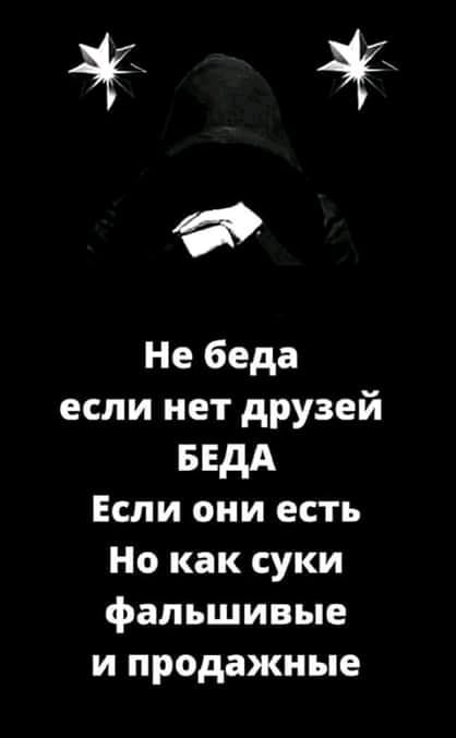 Бредзона 24.04.2020