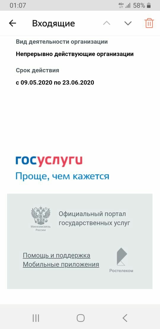 Пандемия. Коронавирус. Россия и мир. Последняя информация. Часть 15