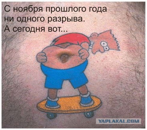 Фотожаба: Звонок в Стрим! Антон Уральский