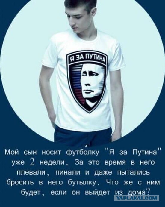 Скажем НЕТ этой власти!