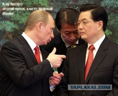 Фотожаба: Путин и Японцы