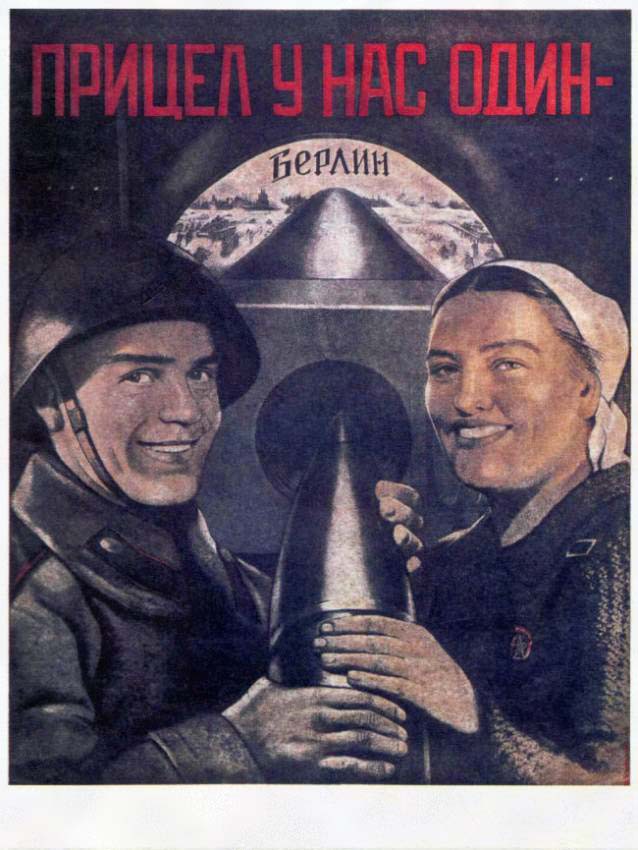 Графика военных лет 1941-1945 (+ 1945-1982)