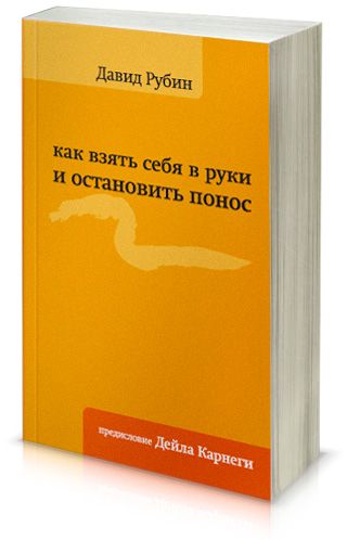 Как сдержать дефекацию в публичном месте