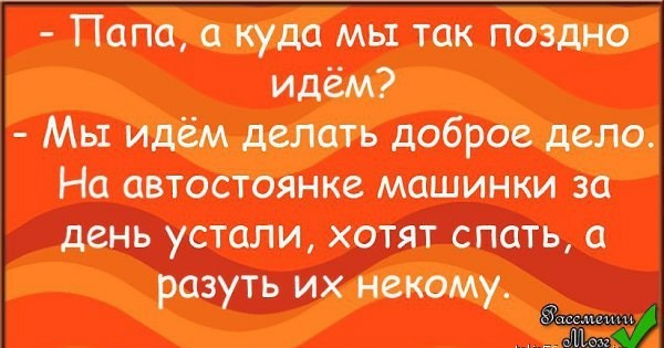 Юмор в картинках