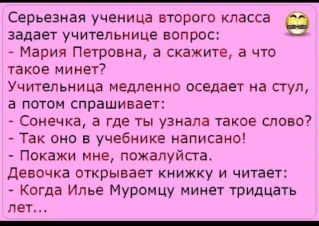 Бредзона 06.07.2020