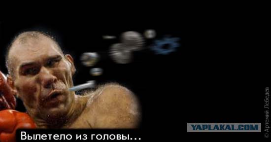 Пуля