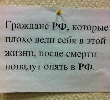 Норвежский детский сад