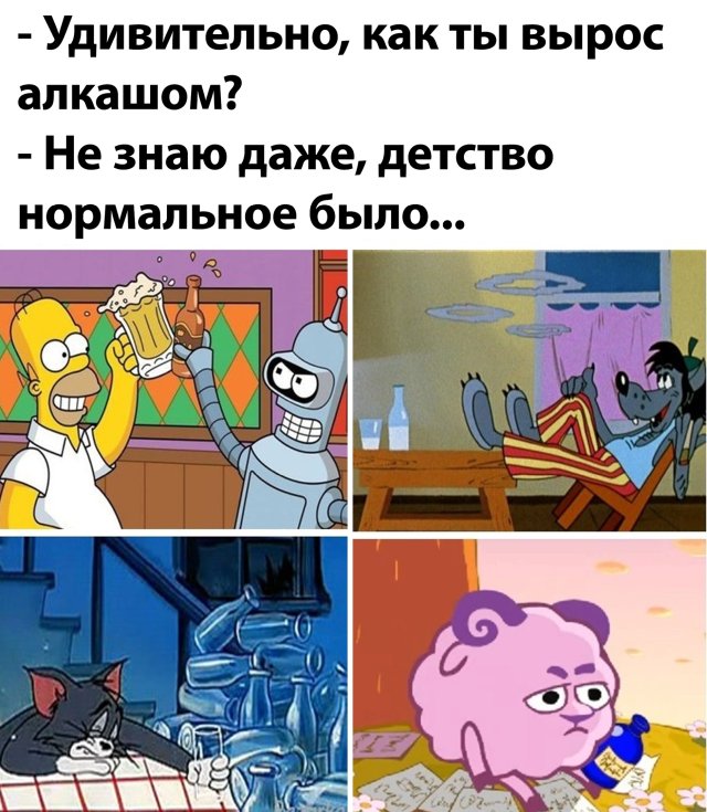 Чуток картинок 31.07.20