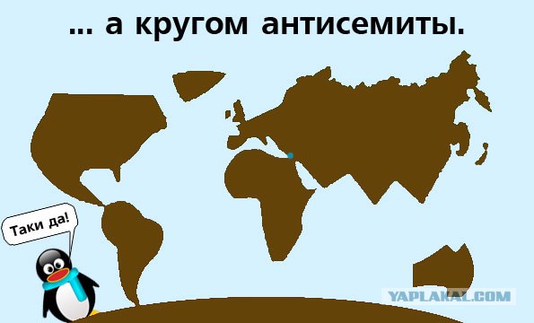 Мир глазами американцев