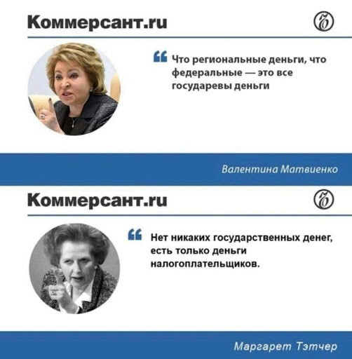 Власти скрыли 15% бюджета от россиян. Секретные расходы превысят 3 трлн рублей