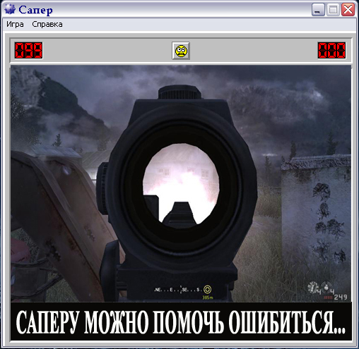 А вы?