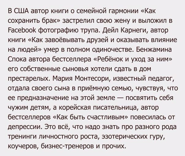 Границы благодарности