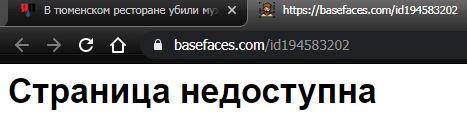 В тюменском ресторане убили мужчину