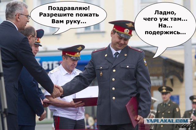 Фотожаба: Скромный милиционер