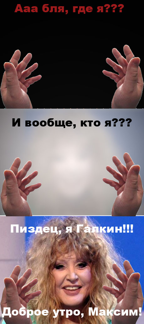Самые неприятные пробуждения