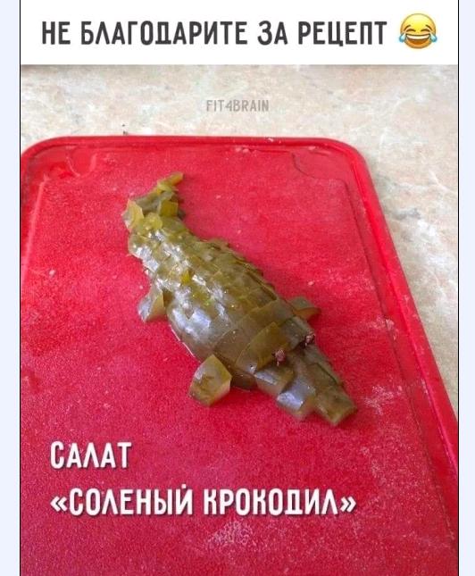Алкопост 16.01.21