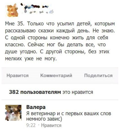 Картинки и мемы для настроения 025
