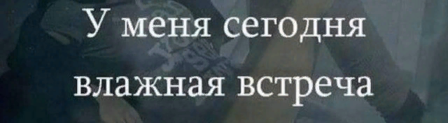 Ситуации из жизни