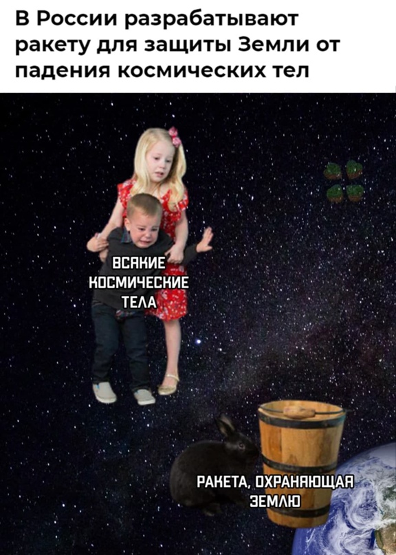 Весёлый полтишок 14.02
