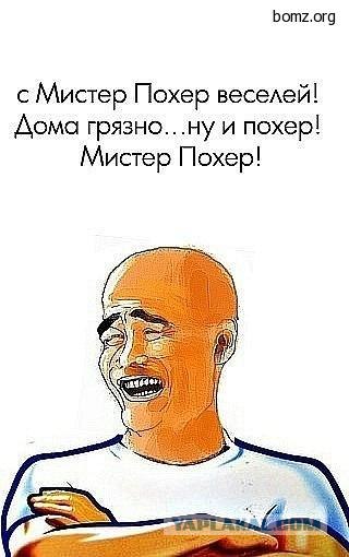 Настоящий дрифт в своей квартире