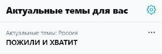 Бредзона 13.03.21