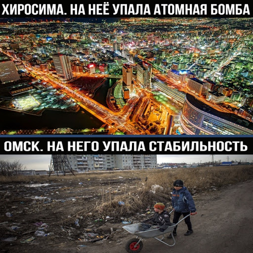 План Маршалла.