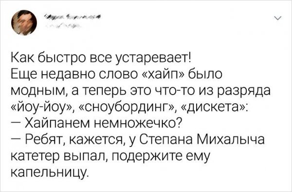 Картинки и мемы для настроения 14.04.2021