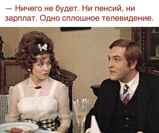 Картинки и мемы для настроения 024