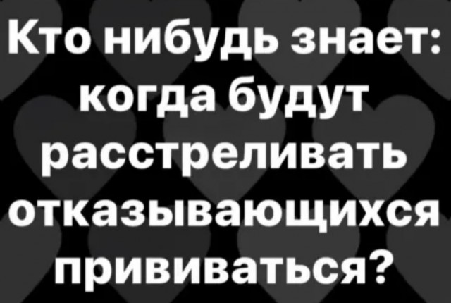 Пандемия. Коронавирус. Россия и мир. Последняя информация. Часть 21