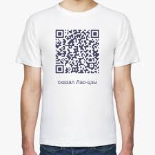 Я продаю QR-коды