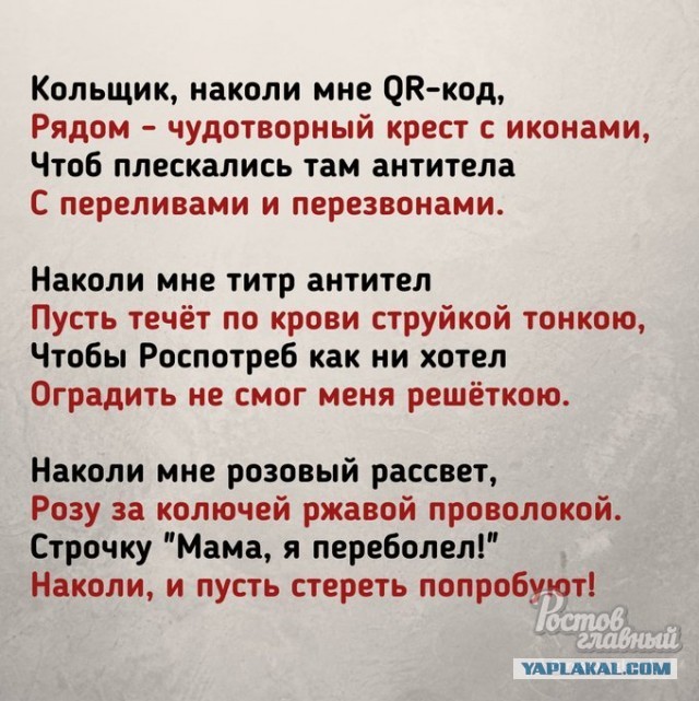 Опять смешная картинка