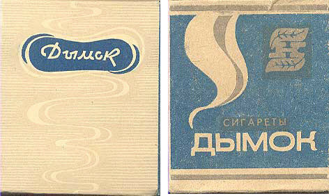 «Хлопок». «Отрицательный рост». «Дымка»