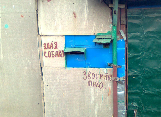 Весёлый полтишок 02.10