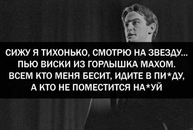 Боян на Бояне...