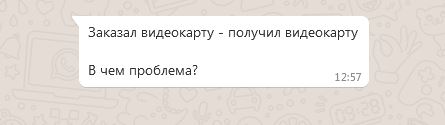 Развели на 115к, нужна помощь ЯП сила.