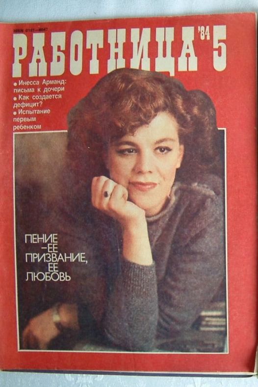Люди и лица 28.11.21