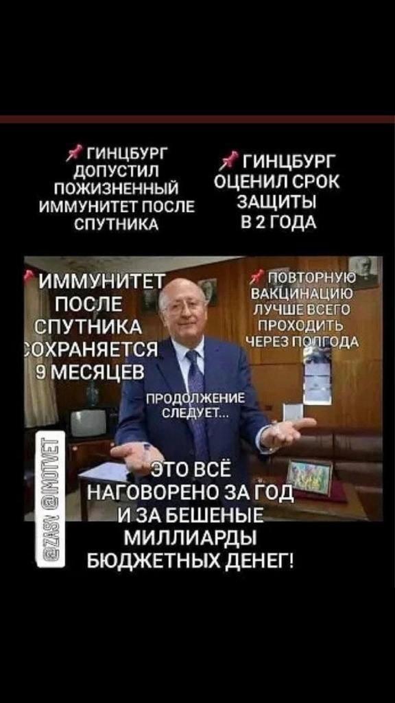 Отчет: 81% смертей от COVID в Великобритании приходится на полностью вакцинированных.