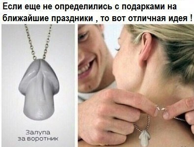 Весёлый полтишок 27.12