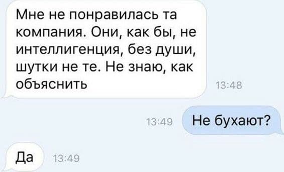Весёлый полтишок 17.01