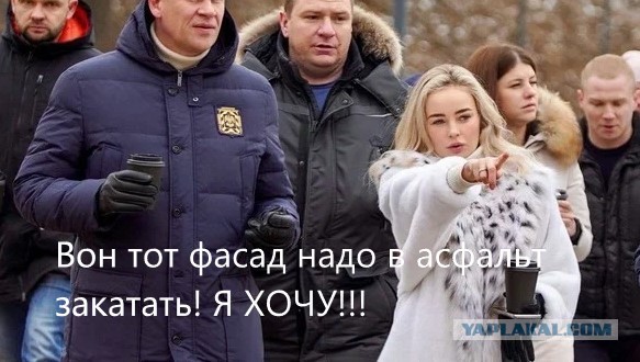 Назначена молодая «хозяйка» Подмосковья