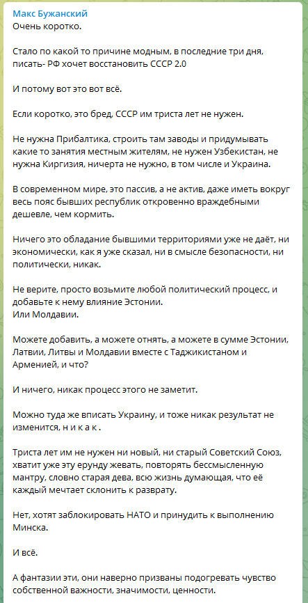 России это не нужно, мы остаёмся наедине с собой»: прозрение украинца