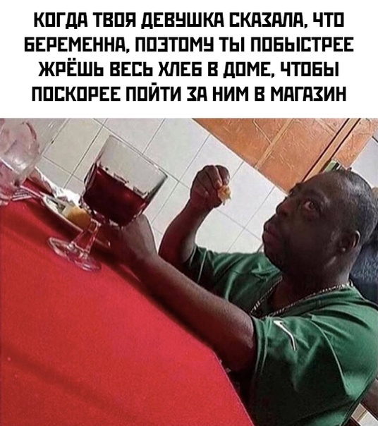 Весёлый полтишок 03.02