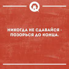 Красные глазки-убийцы