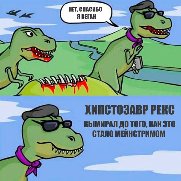 Да что же это такое-то, А?