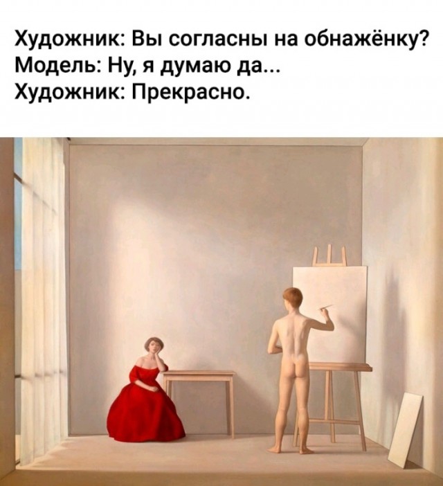 Немного картинок и прочей хреноты Vol. 6