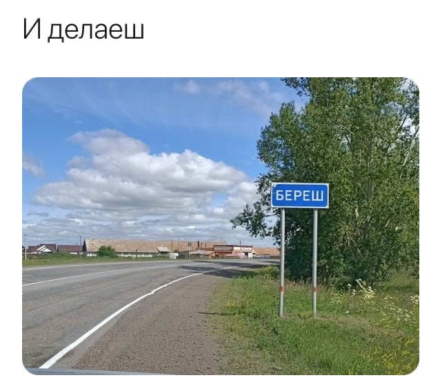 Так себе картинки 07.04.22